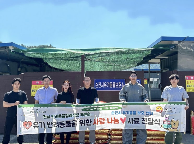 '<b>여순사건</b> 부역자 토벌 미명' 민간인 희생자 유족들 <b>국가</b> 손배... 