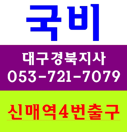  건설알바 대학생 당일 아르바이트 일용직