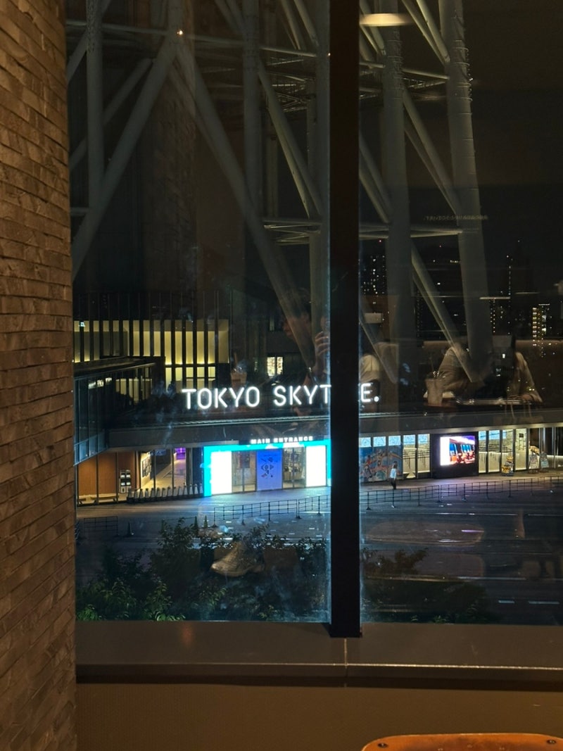 🇯🇵일본 도쿄 여행｜청주공항／에어로케이 4시간 지연／오시아게역 도쿄스카이트리 야경／라멘 익스프레스／일본 패밀리마트  편의점／도쿄이스트21호텔뷰 : 네이버 블로그