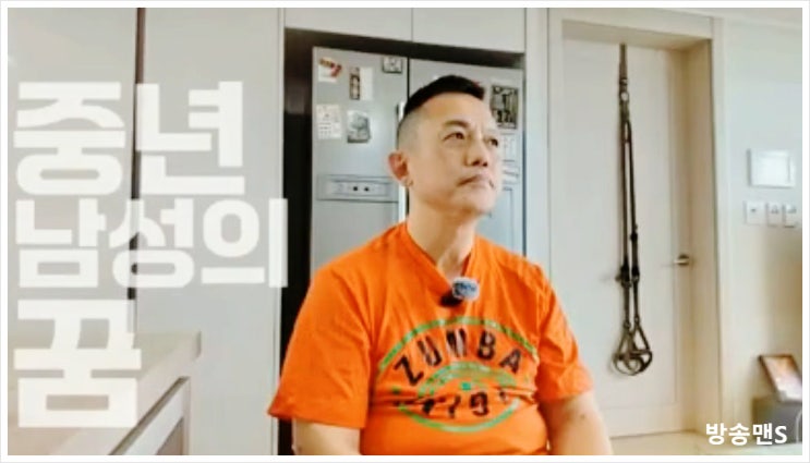  하이엔드 소금쟁이 6회 이찬원 양세형 양세찬 조현아 김경필 KBS2 용돈 관리 경제 교육 자녀 교육 록펠러 가문 자본주의 재방송 다시보기