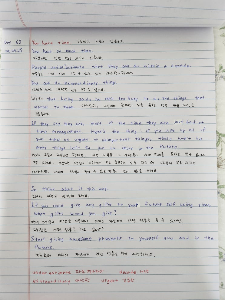  [Day-63]