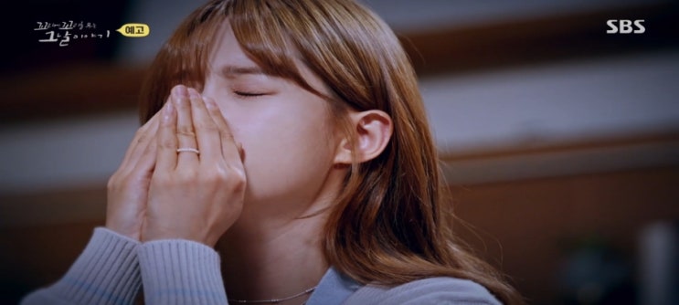  꼬꼬무 지리산폭우 참사 1998년 134회