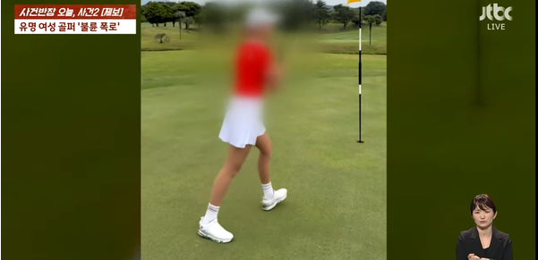 <b>유명 여성</b> 프로<b>골퍼</b> 불륜폭로 상간녀 정체 누구?
