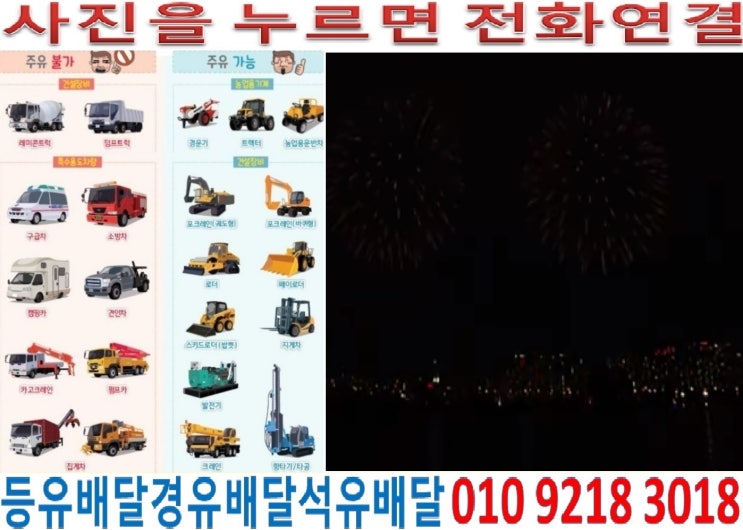  국제유가정보. 경기도경유배달 수원시장비경유배달 영통구경유배달 매탄동석유배달 영통동등유배달 이의동경유배달 연무동석유배달 율전동등유배달 이목동등유배달 장안구경유배달 조원동경유배달