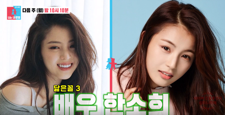 <b>동상이몽2</b> <b>김민재 한소희</b> 닮은 꼴 아내 최유라 따로 사는 이유?