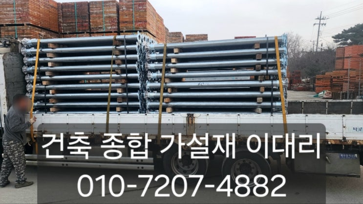  [이대리] 하이브리드 잭서포트(알루미늄잭서포트) 소량, 대량 임대, 단기임대 문의는? (평택 출고)