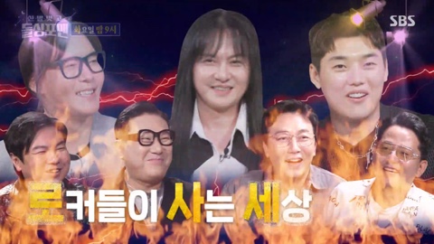 신발벗고 <b>돌싱포맨</b>' <b>김경호</b>…핑클노래 불렀다가 욕먹은 이유?... 