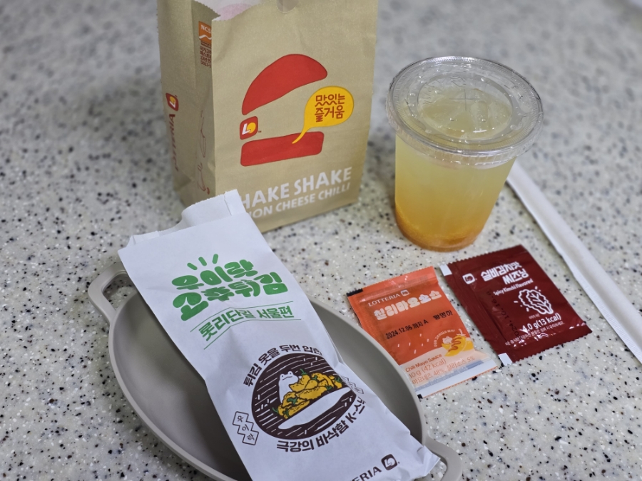 롯데리아 안산부곡점 사진 5