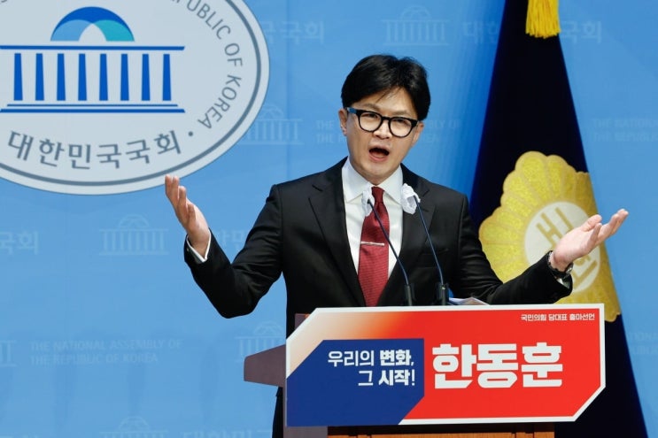 <b>한동훈 국민</b>의힘 당 대표 출마에 내심 고민하는 민주당