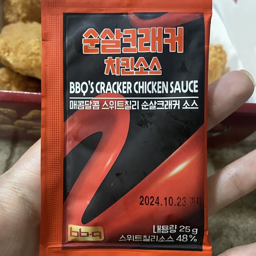 BBQ 시화함현마을점 사진 5