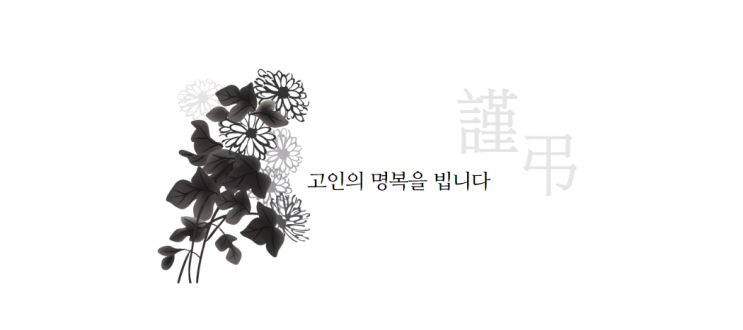  화성 아리셀 공장 화재 22명의 근로자 사망, 비극