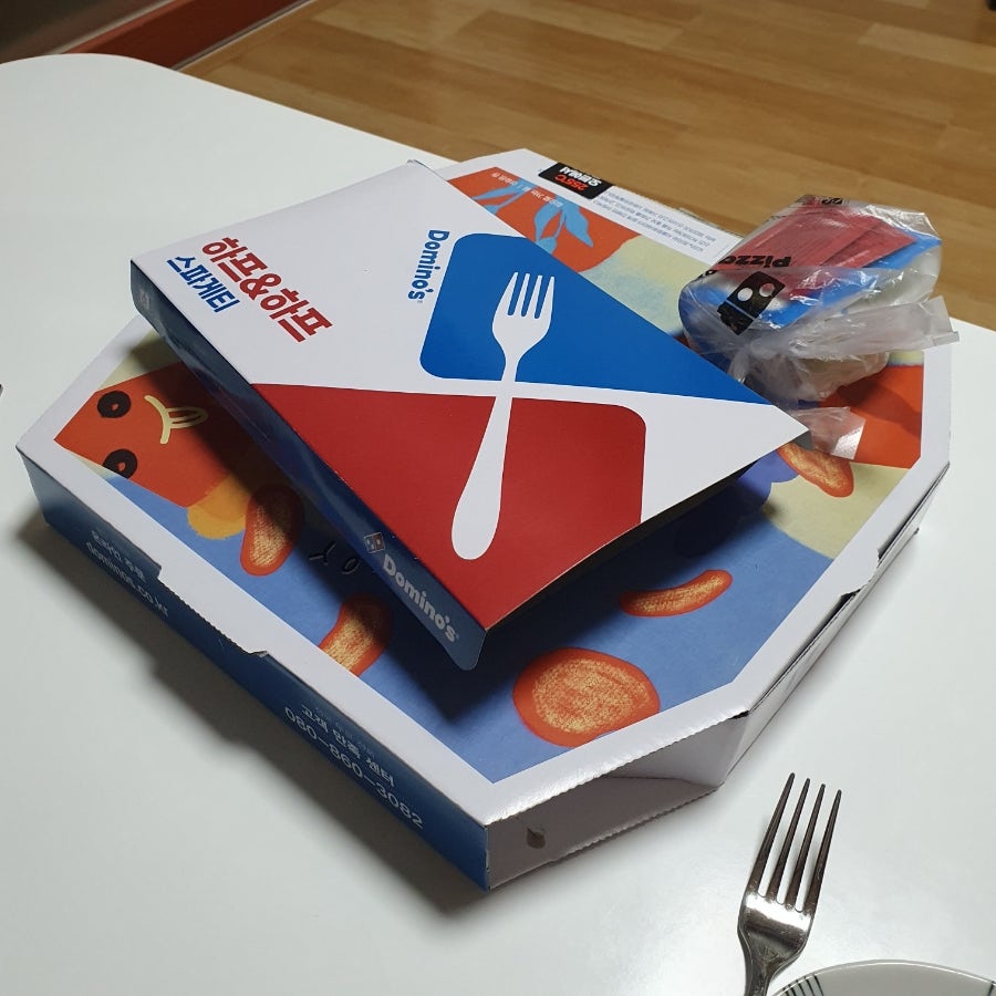 도미노피자 연신내점 사진 1