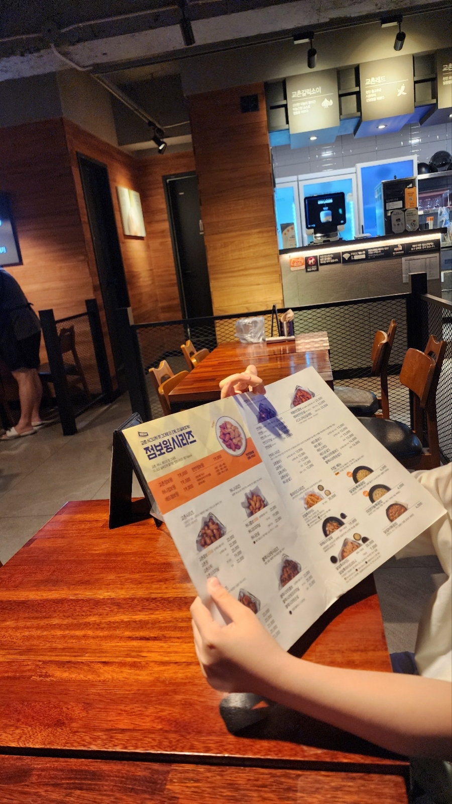 교촌치킨 복현1호점 사진 2