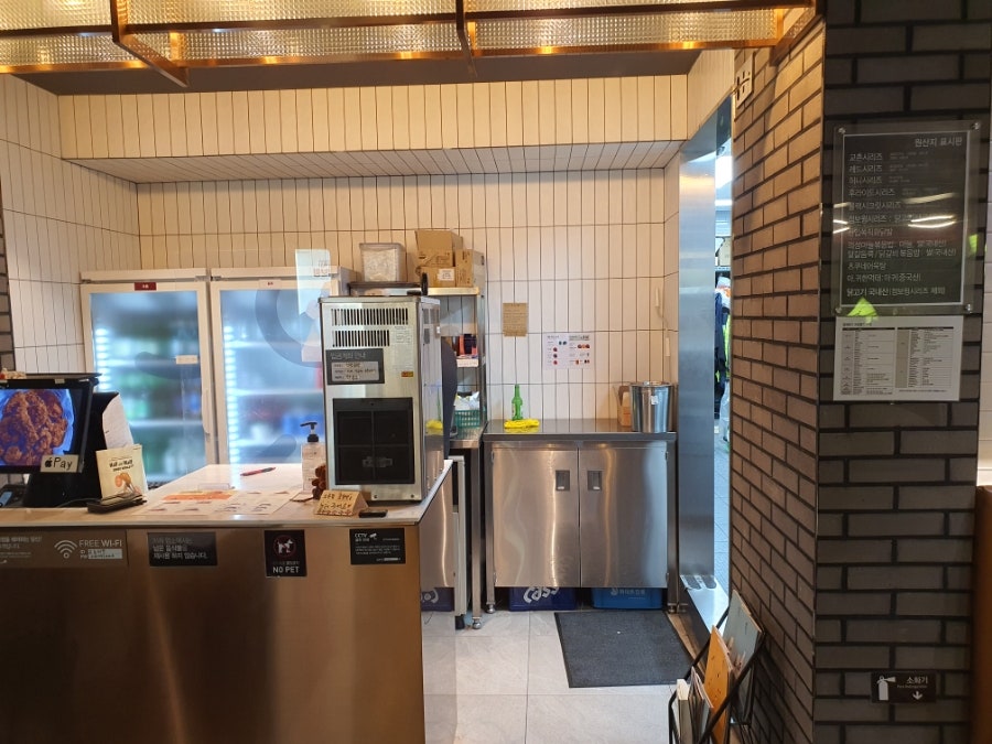 교촌치킨 청주사천점 사진 5