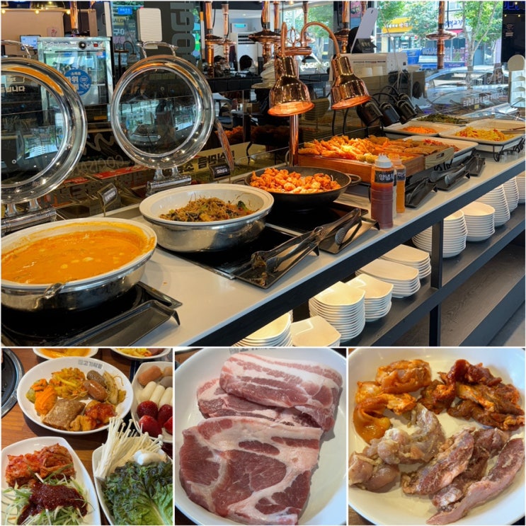  대림 맛집 고기싸롱 대림썬프라자점 치킨주는 고깃집