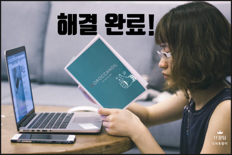 윈도우 작업표시줄 사라짐 해결 방안 윈도우 작업표시줄 사라짐 해결 방안