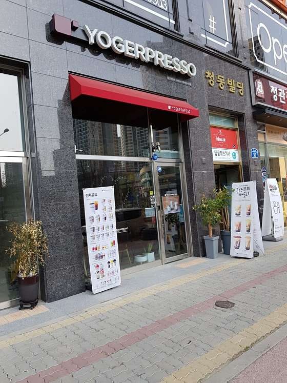 요거프레소 전주에코시티점 사진 2