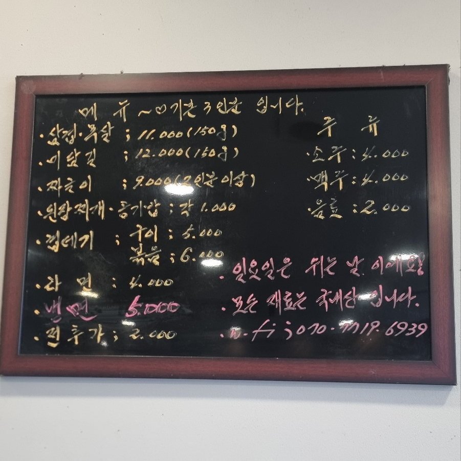미담길 사진 2