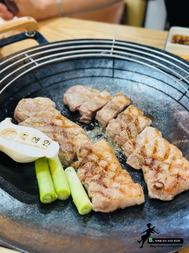  효성동 삼겹살 맛집 육애인 내돈내산