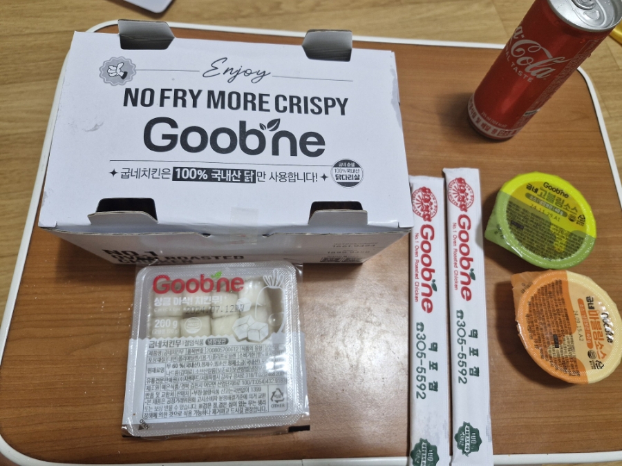 굽네치킨 부산덕포점 사진 3