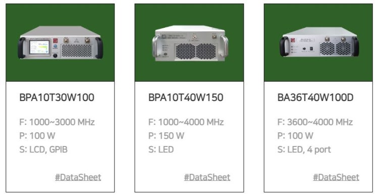  RF /EMC 파워 앰프 증폭기_Power Amplifier_Up to 4000 MHz_L2 microwave(엘투마이크로웨이브)