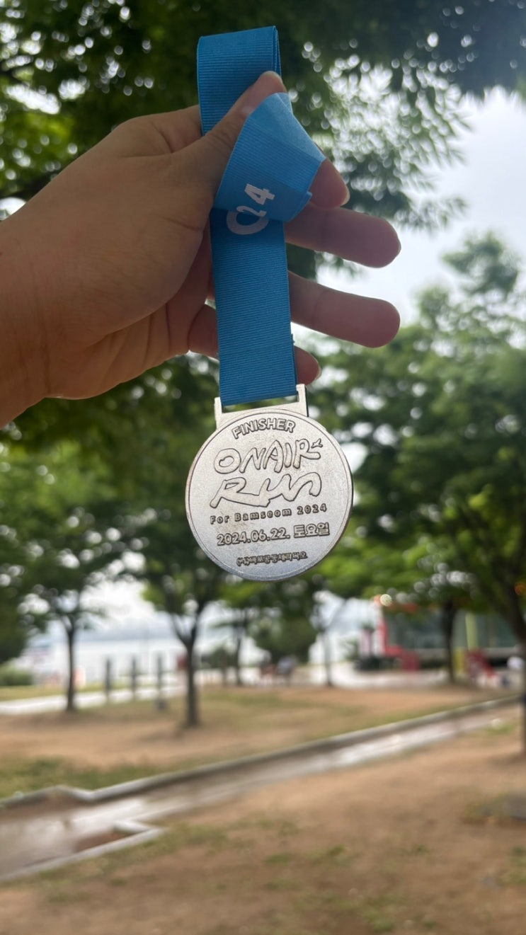  서울 한강 마라톤 2024 온에어런 for 밤섬(10km완주후기_우중런)