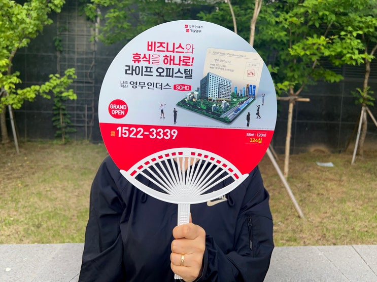  여름 홍보용 판촉물 신형 타원살 대왕 부채 제작