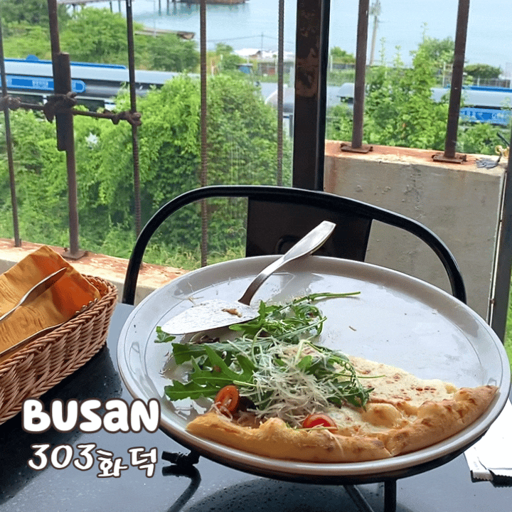  부산 송정 맛집 303화덕 오션뷰 보이는 화덕피자 뚝배기 파스타 후기
