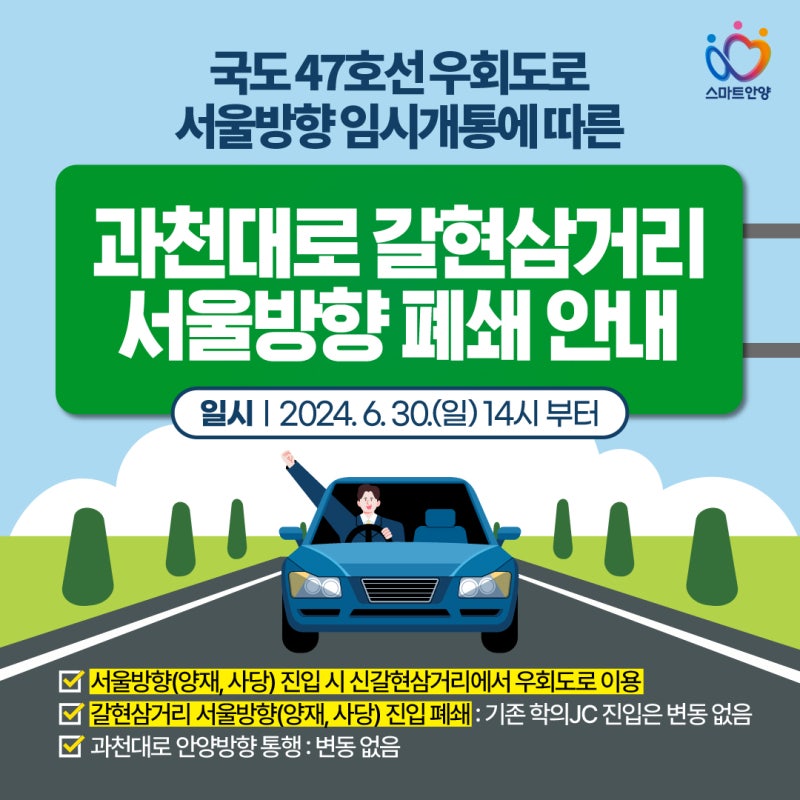 KakaoTalk_20240626_103035463.jpg?type=w800