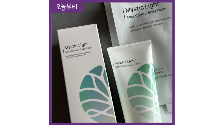 여름대비 급찐살 튼살관리 라루셀 바디케어세트 여행필수품 여름대비 급찐살 튼살관리 라루셀 바디케어세트 여행필수품