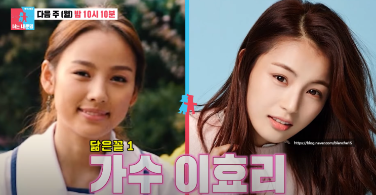 <b>김민재</b> 와이프 이효리 <b>한소희</b> 닮은 최유라 동상이몽 2 너는 내... 