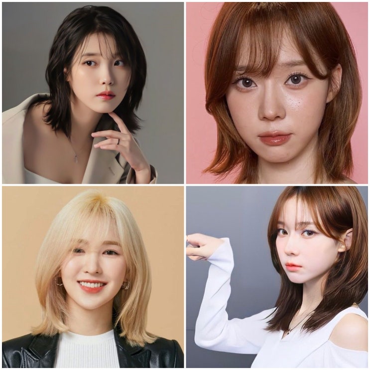  중단발 레이어드컷 C컬펌 연예인 단발 헤어스타일 모음 (윈터, 아이유, 웬디)