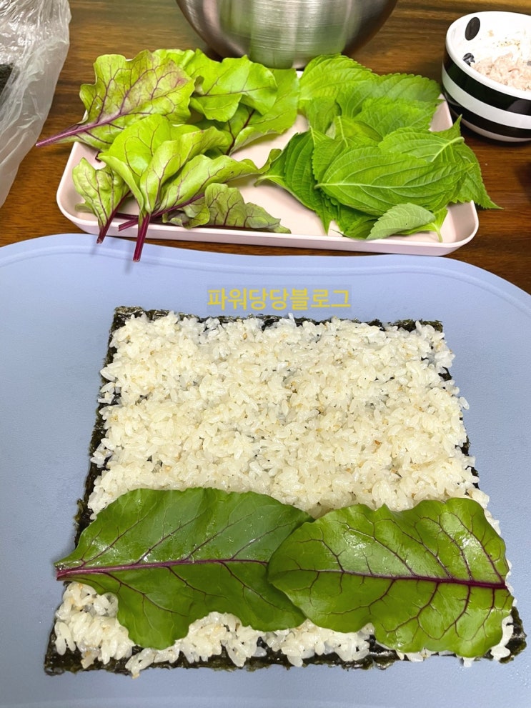  비트잎활용/비트잎김밥/비트잎효능