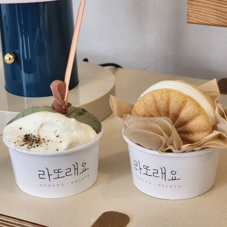  속초 젤라또 라또래요 속초 디저트 맛집