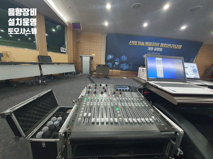 줌 회의 진행 업체 온라인 교육 유튜브 중계 대행사에서 운영 줌 회의 진행 업체 온라인 교육 유튜브 중계 대행사에서 운영