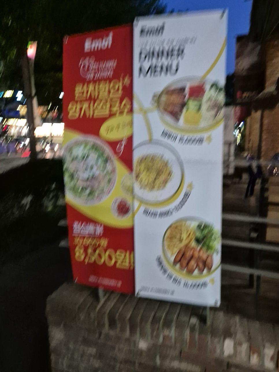 에머이 구로점 사진 4