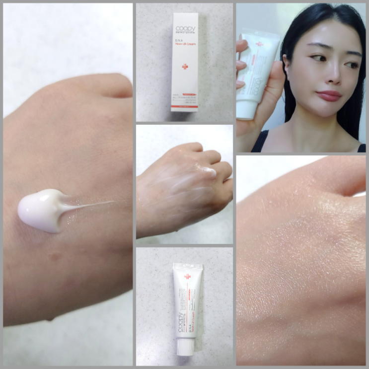  쿠피 DNA 연어 크림 피부과재생 회복 PDRN크림