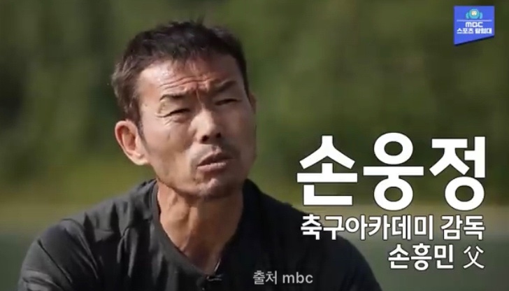 손흥민 아버지 <b>손웅정</b> 아동학대 고소 피소 <b>검찰</b> 조사중 입장문... 
