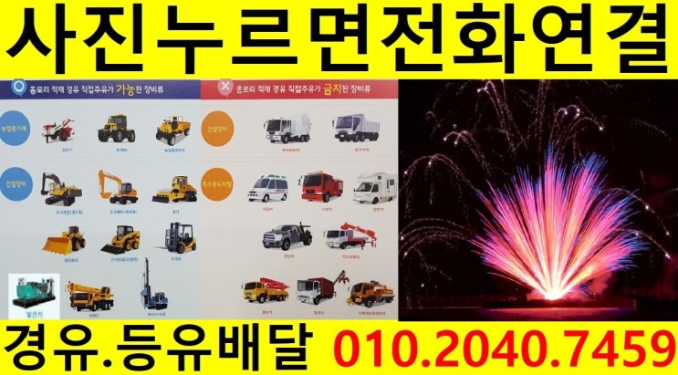  <국제유가 동향>경기도경유배달 안양시경유배달 팔달구경유배달 갈산동등유배달 달안동장비경유배달 부림동석유배달 비산동보일러기름배달 안양동실내등유배달 평촌동등유배달 만안구장비경유배달