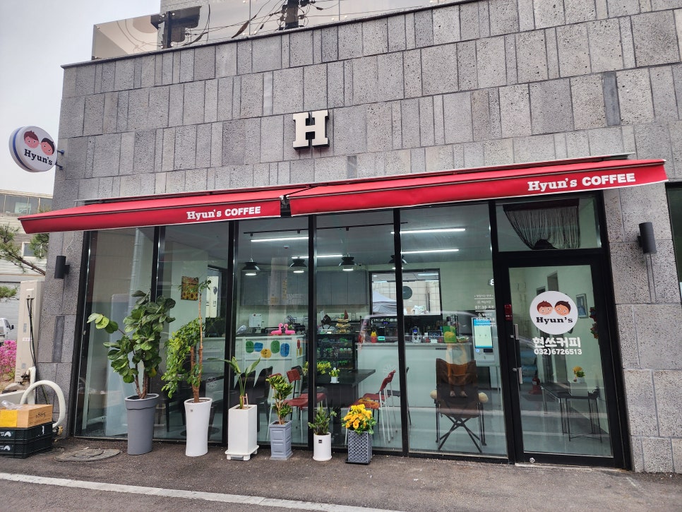 현쓰커피 사진 2