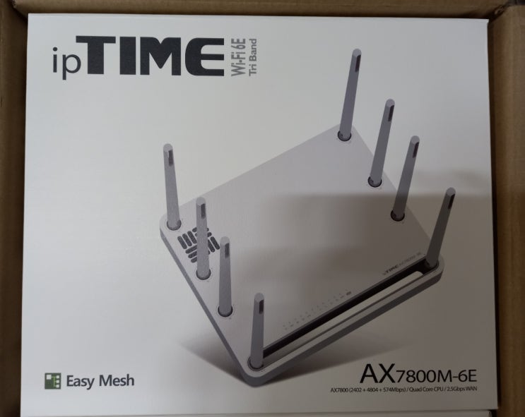 분당 판교 아이피타임 판매 대리점ipTIME AX7800M-6E 제품 입고