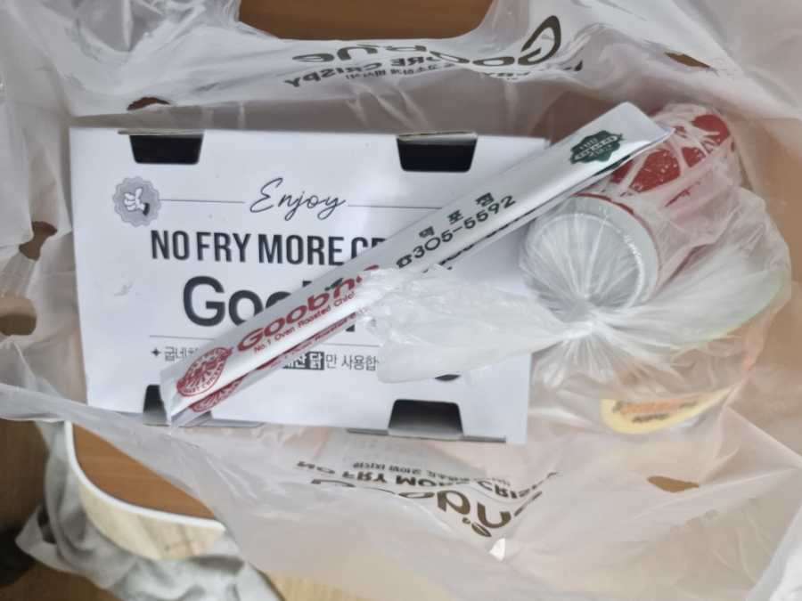굽네치킨 부산덕포점 사진 1