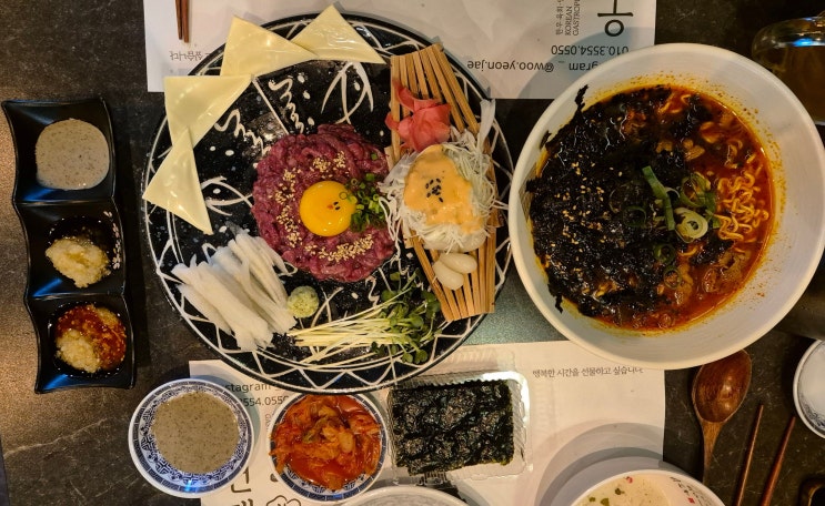  [하남 한우 육회 맛집] 미사역 근처 한우 육회 맛집 우연재 솔직후기