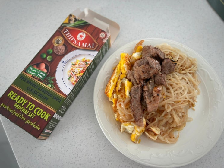  방콕 쇼핑리스트 팟타이 팁싸마이 밀키트 맛있게 만들기
