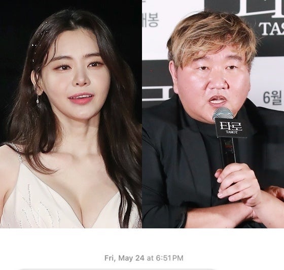 서유리 이혼 3억 더 받아야 최병길 아버지 문자 공개 진실공방 서유리 이혼 3억 더 받아야 최병길 아버지 문자 공개 진실공방