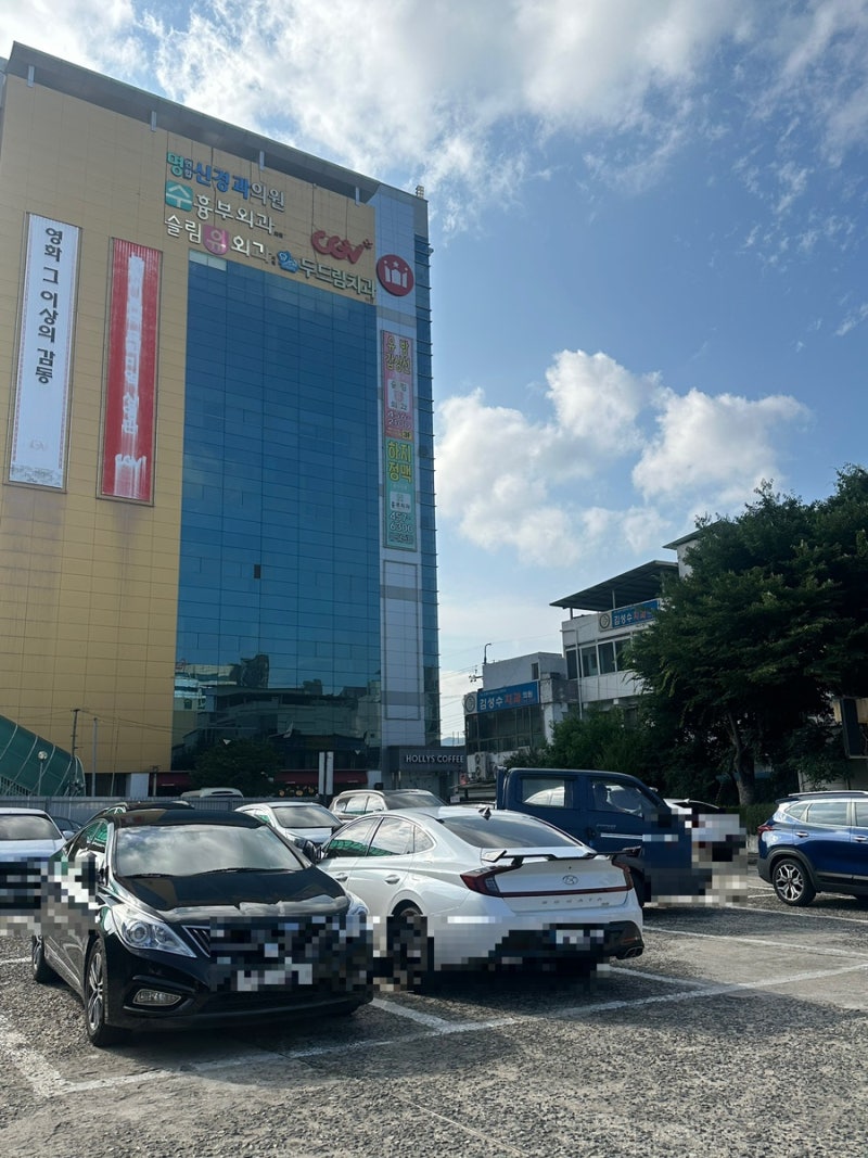 구미 원평동 구미역 주차장 위치 및 요금