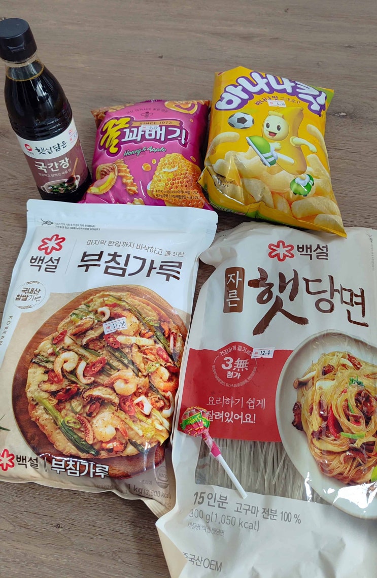  말레이시아 쿠칭 한국마트(하나마트) 생겼어요!
