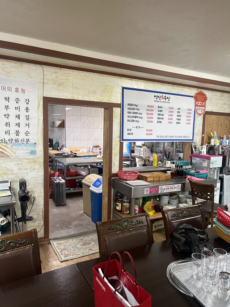 성산수산 사진 3