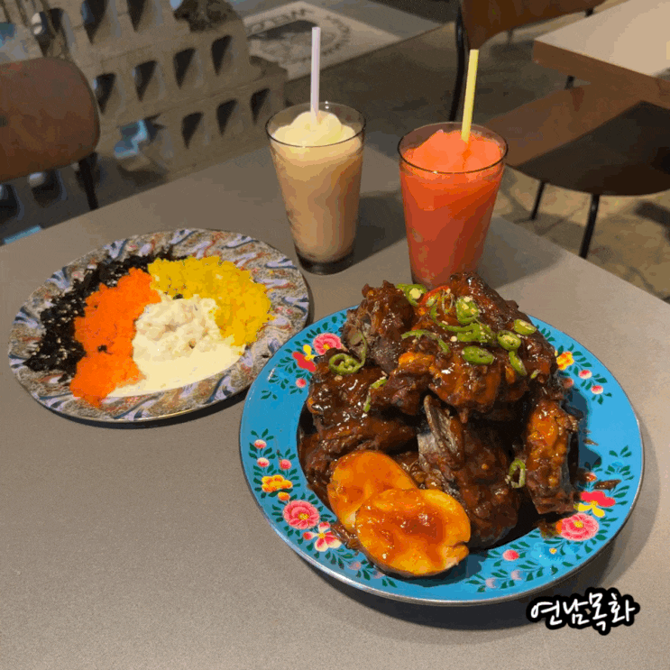  연남 뼈구이 연남목화 연남동 데이트 매운 숯불뼈구이 먹고옴