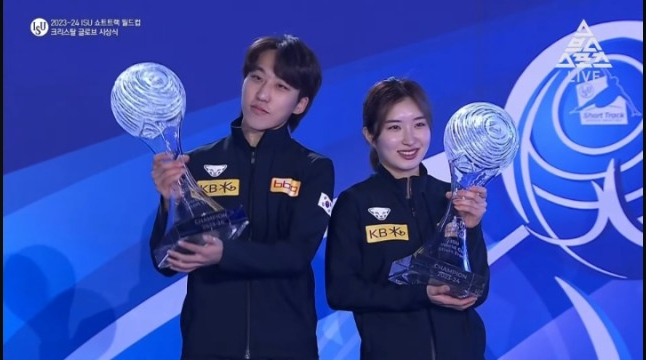 23-24 <b>쇼트트랙</b> 월드컵 & 세계선수권